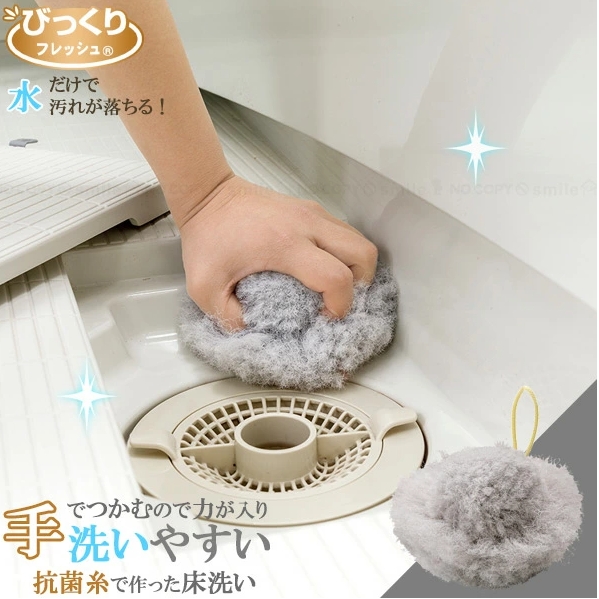 預購~ SANKO 日本製抗菌浴室清潔刷